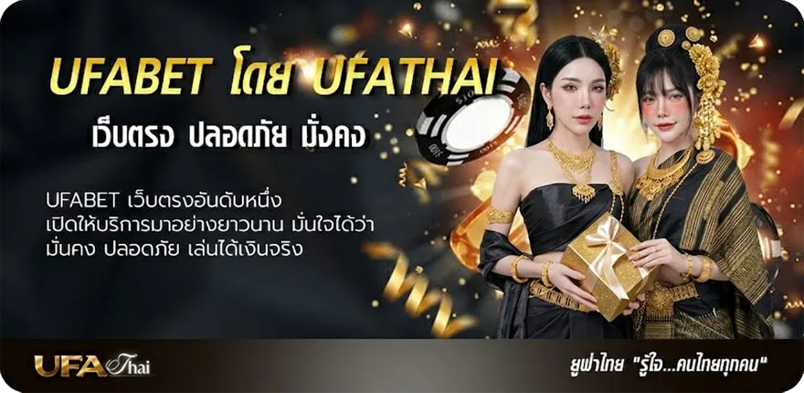 Banner สยาม-กีฬา แรง — แทงบอลออนไลน์ คาสิโน หวย มวย สล็อต ครบวงจร