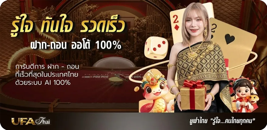 Banner สยาม-กีฬา ใหม่ — โปรโมชั่นสมาชิกใหม่