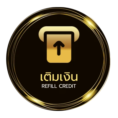 ฝากเงิน สยาม-กีฬา ออโต้ 24 ชม.