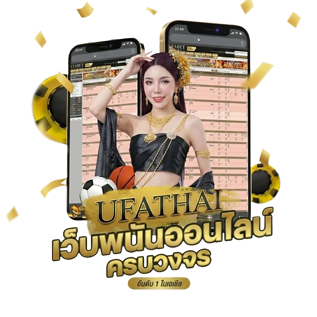 สยาม-กีฬา Bonus Banner — สมาชิกทุกคน