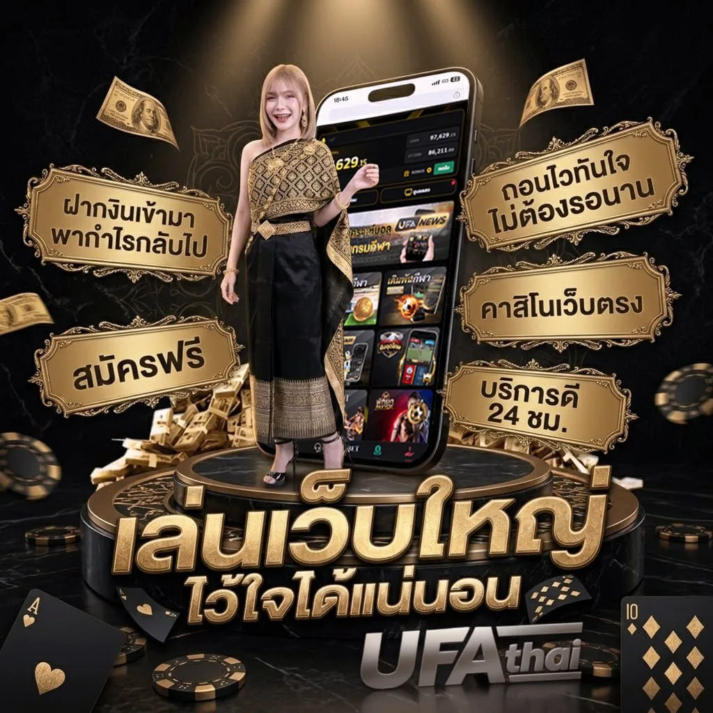 สยาม-กีฬา โลโก้แบรนด์ — ตัวแทน UFABET